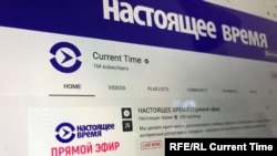 Current Time TV YouTube page